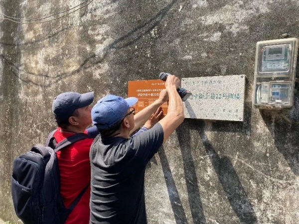 “名屋”有主，中山火炬區(qū)為文物建筑貼上“聯(lián)系卡”