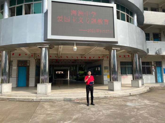 我愛祖國，強(qiáng)國有我