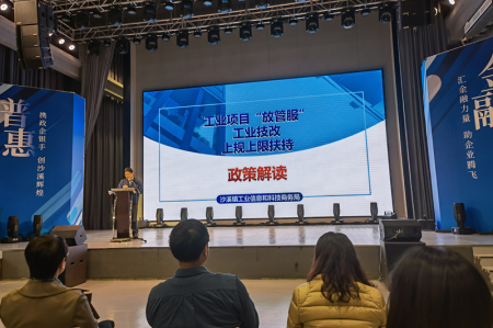 沙溪鎮(zhèn)：這個(gè)分享交流會(huì)，探討融資難融資貴問題