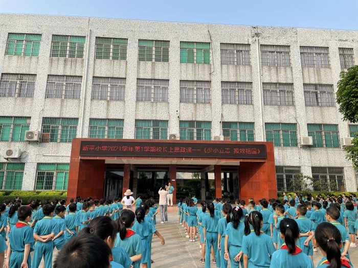 少小立志，報效祖國