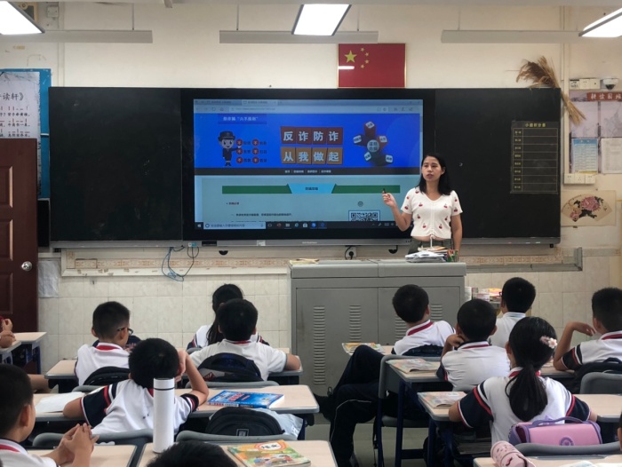 防范詐騙，我有招