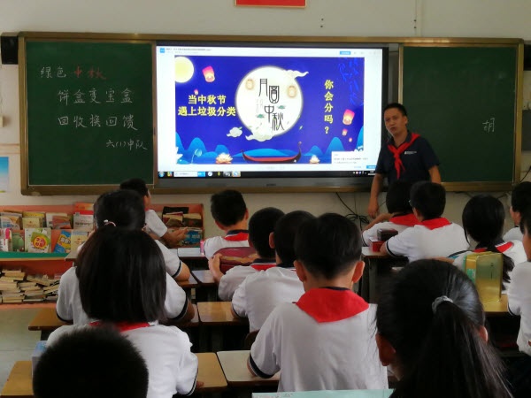 綠色中秋，餅盒變寶盒，回收變回饋