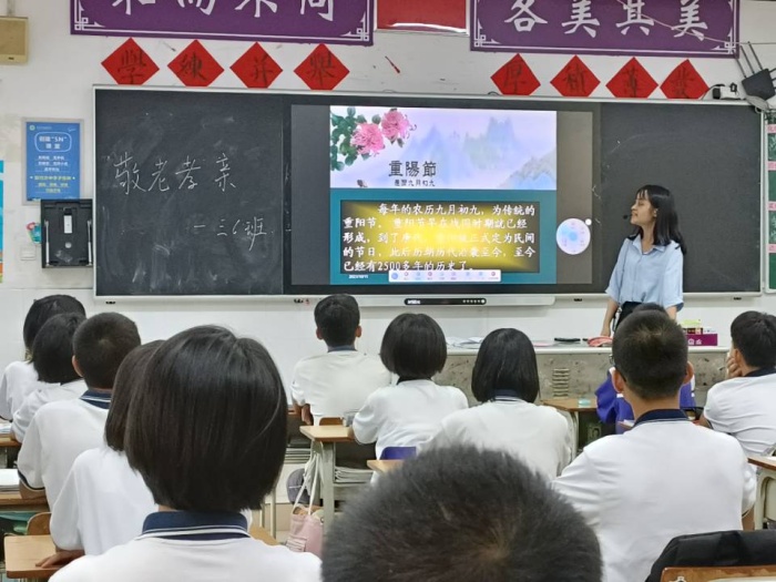 九九重陽(yáng)節(jié)，濃濃敬老情