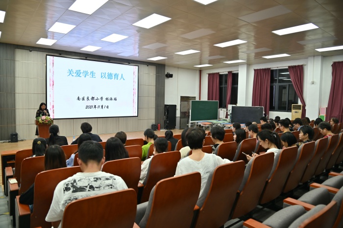 如何關(guān)愛學(xué)生，以德育人