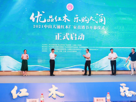 直播預(yù)告丨明天，省臺(tái)主播帶你玩轉(zhuǎn)紅木小鎮(zhèn)！還有福利拿→