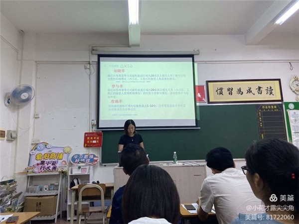 垃圾分類齊參與，共建美麗文明城