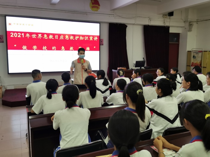 “人人學(xué)急救、急救為人人”——做急救小英雄