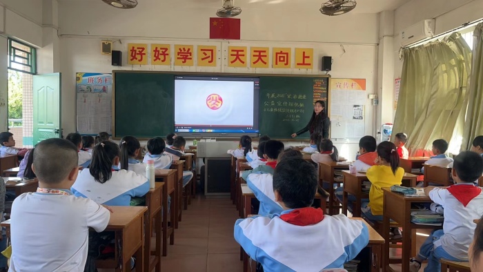 2021年秋季學(xué)期神灣神舟學(xué)校開展防性侵主題教育活動 (1).jpg