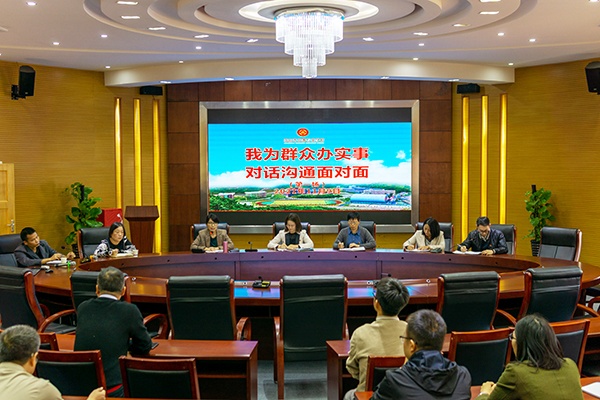 中山中專舉行“我為群眾辦實(shí)事，對(duì)話溝通面對(duì)面”首場(chǎng)座談會(huì)