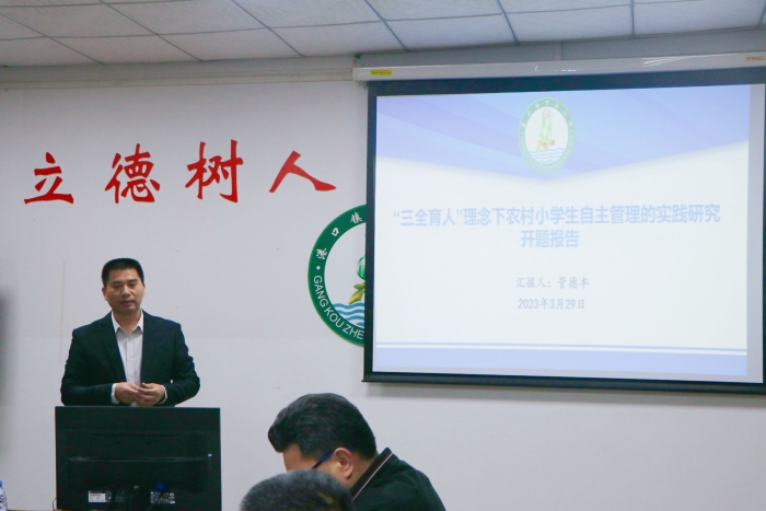 乘科研春風(fēng)，促學(xué)校發(fā)展