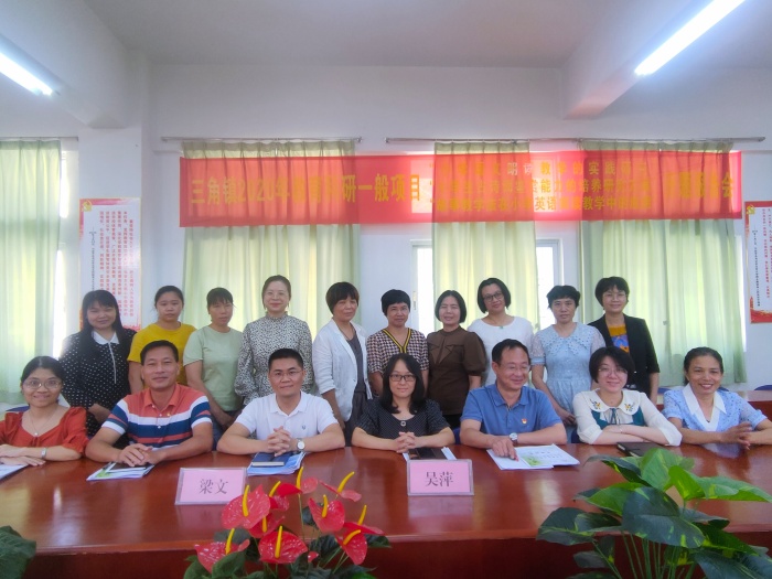 課題引領(lǐng)，砥礪奮進