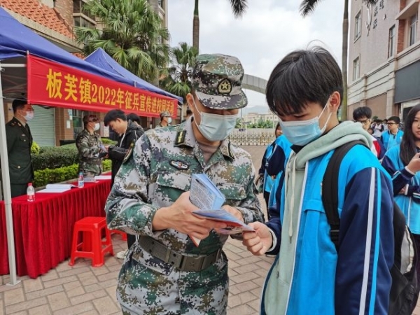 板芙鎮(zhèn)多措并舉，全力推進(jìn)2022年上半年征兵工作