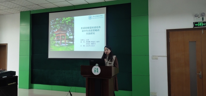 專家引領促成長 課題共研促發(fā)展 2.jpg