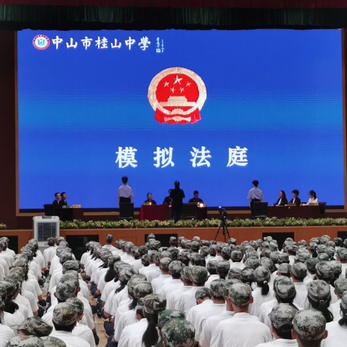 模擬法庭進桂山，法治思想潤心田