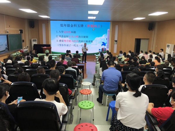 階梯室講座 (2)_副本.jpg