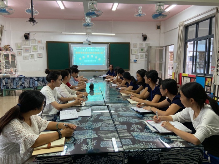 2020.10.28師德鑄就師魂-鎮(zhèn)南小學(xué)數(shù)學(xué)科組教師專業(yè)成長系列活動1.png