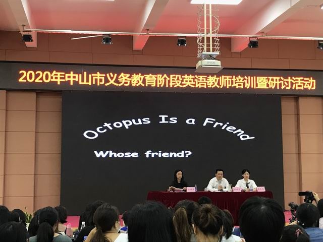 調(diào)整大小 10.30程曉堂教授在點(diǎn)評(píng)課例.jpg