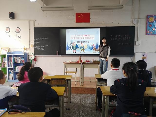 調(diào)整大小 IMG_20201228_084931.jpg