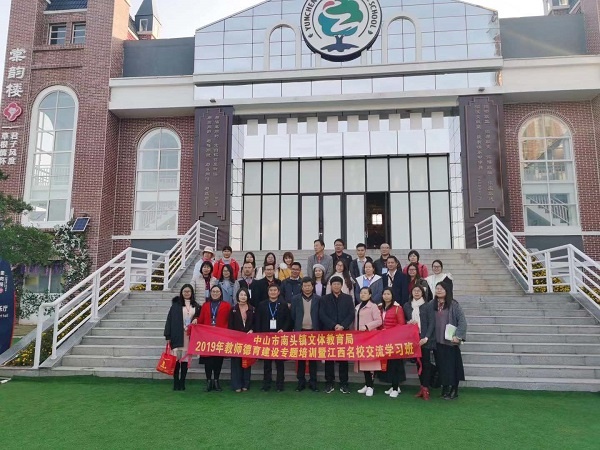 微信圖片_20191203230901 - 副本 - 副本.jpg