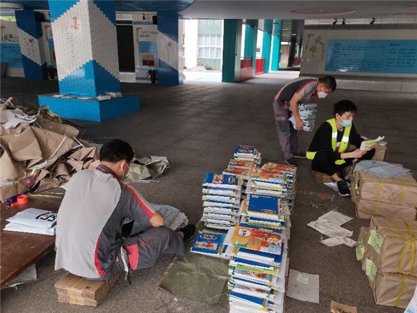 微信圖片_20200301123542 (2).jpg