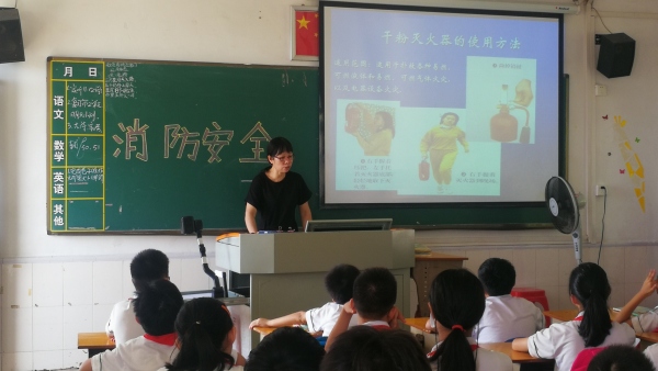 圖為六2班陳喜鳳老師開展消防安全主題班會(huì)課.jpg