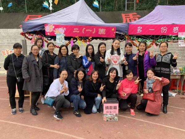 二1班在梁麗娟老師(左四)的帶領(lǐng)下共籌款3668元.jpg