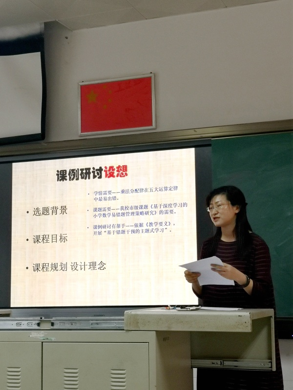 王運芹老師簡述