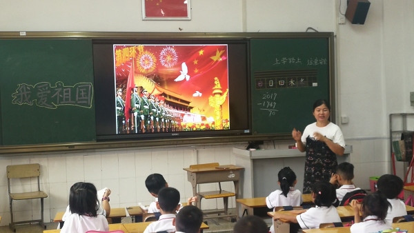 圖為一1班鄧衛(wèi)玲老師在課室進(jìn)行愛(ài)國(guó)主題班會(huì)課.jpg