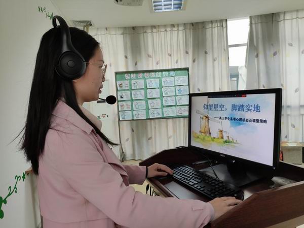 C:UsersAdministratorDesktop?2年新聞發(fā)布月、【修改稿】書香潤心靈，交流促成長——記順德區(qū)第一場中小學(xué)心理教師讀書分享會.docx/u3010修改稿】書香潤心靈，交流促成長——記順德區(qū)第一場中小學(xué)心理教師讀書分享會.files/u8c03整大小 image007.jpg