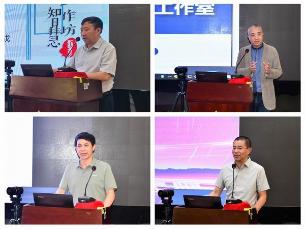 調(diào)整大小 15.首批特級教師工作室主持人代表作經(jīng)驗分享.jpg