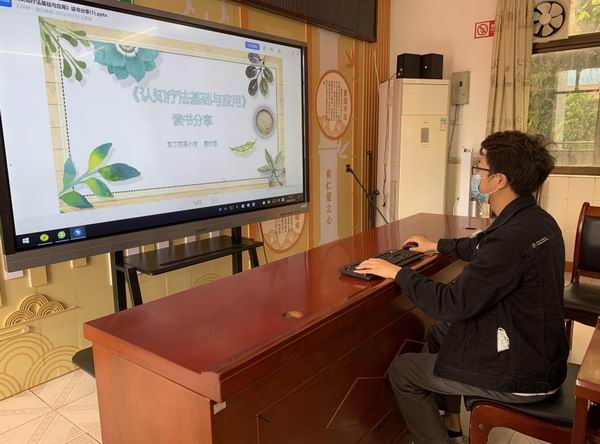 C:UsersAdministratorDesktop?2年新聞發(fā)布月、【修改稿】書香潤心靈，交流促成長——記順德區(qū)第一場中小學(xué)心理教師讀書分享會.docx/u3010修改稿】書香潤心靈，交流促成長——記順德區(qū)第一場中小學(xué)心理教師讀書分享會.files/u8c03整大小 image005.jpg