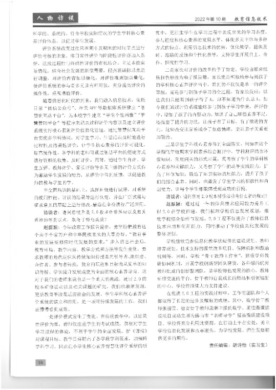 1675750243683037841.jpg 2.jpg