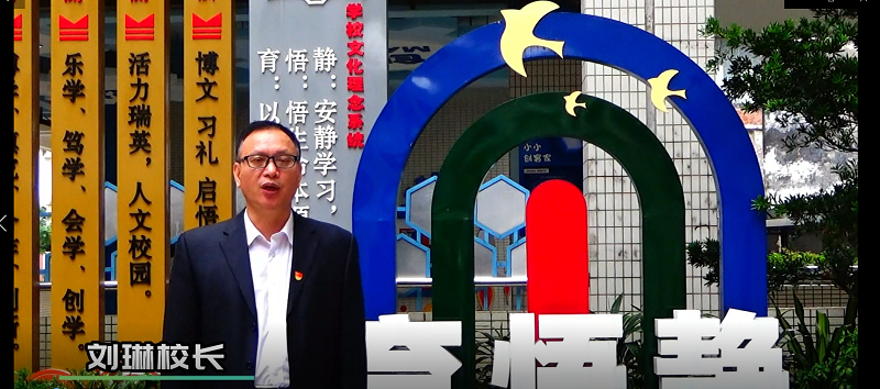 1671784235629053307.png 校長獲獎(jiǎng)感言1.png