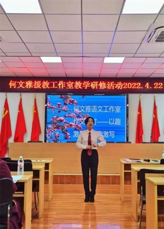 黔東南支教手記（何文雅） (1).jpg