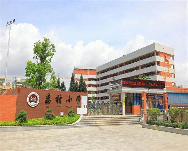 1664156191888026562.jpg 微信圖片_20220926093612.jpg