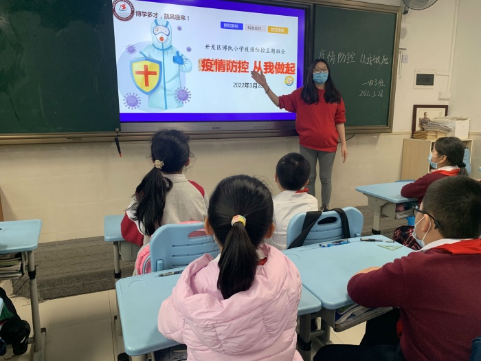 博凱小學安全教育活動照片 (5).jpg