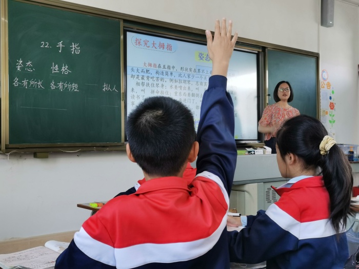 學(xué)生舉手.jpg