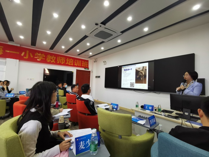 12.4海一教師培訓IMG_20211204_155111.jpg