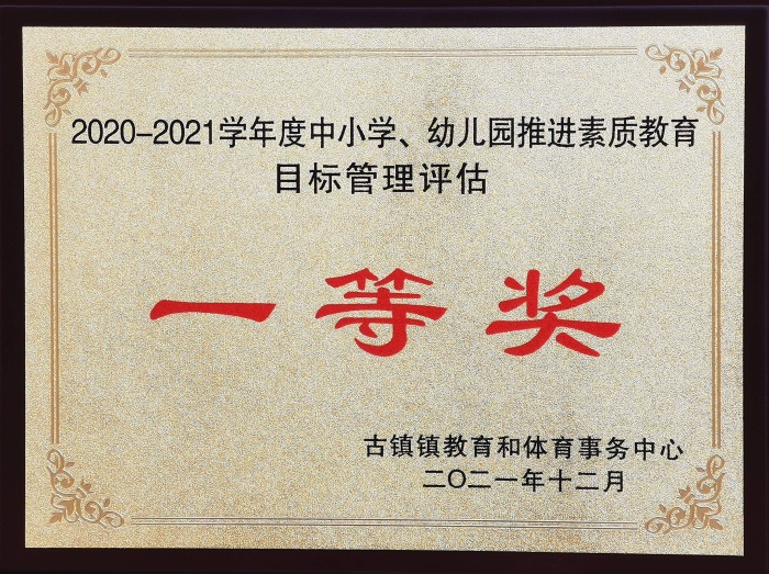 掃描王全能寶 2021-12-31 13_52_32_637.jpg