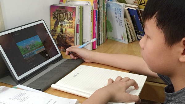 學(xué)生進行線上班會課學(xué)習(xí)