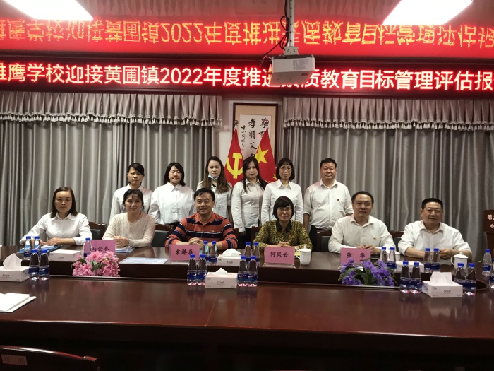 素質(zhì)教育評(píng)估.jpg
