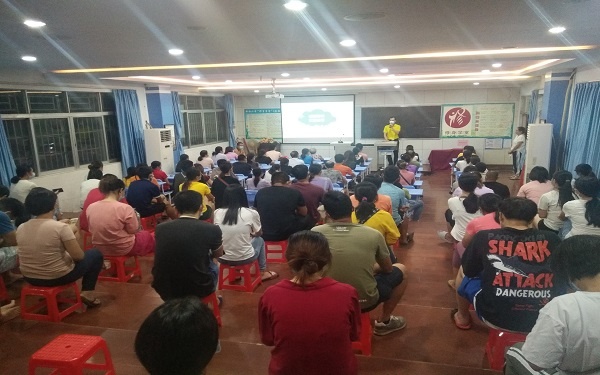 招主任在會議上講話