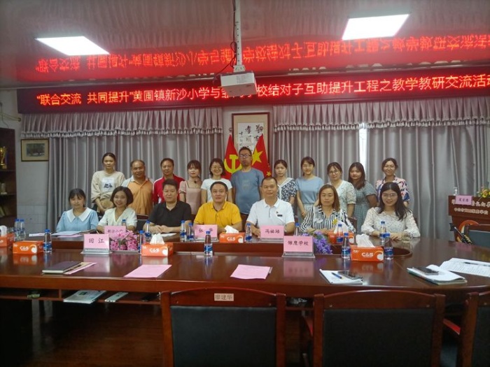 教研6.jpg