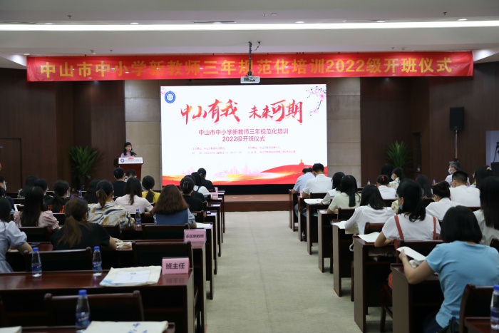 1 主持人及全景.jpg