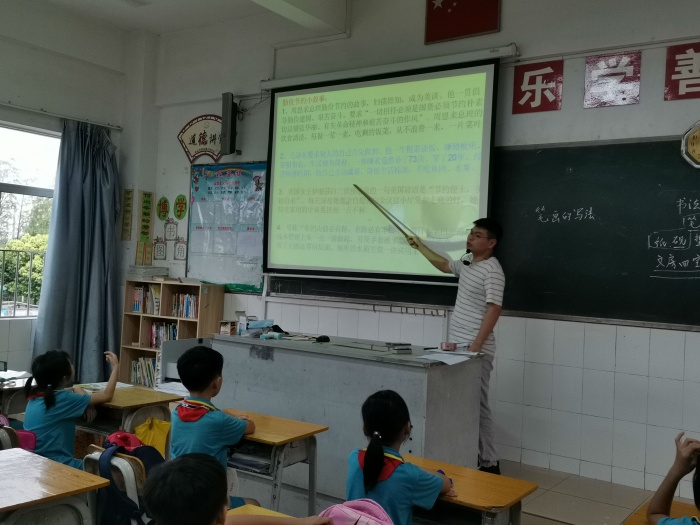 節(jié)約糧食 (1).jpg