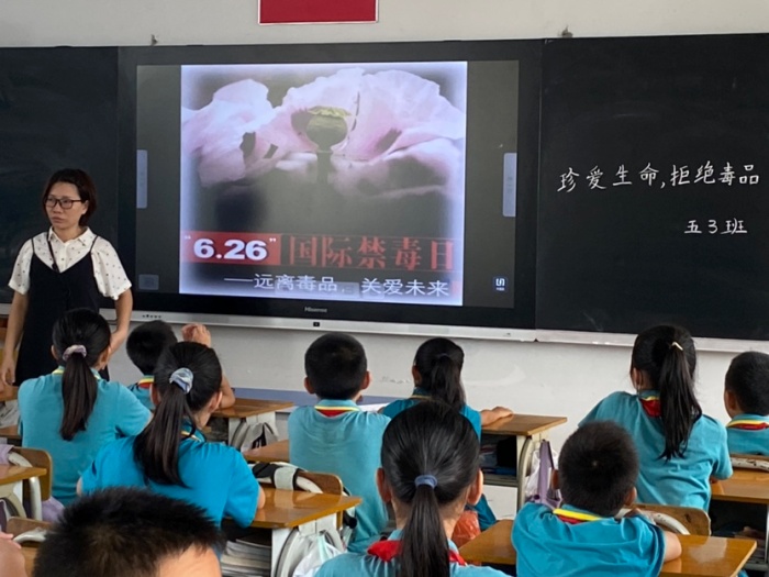 珍愛(ài)生命 遠(yuǎn)離毒品1.JPG.JPG