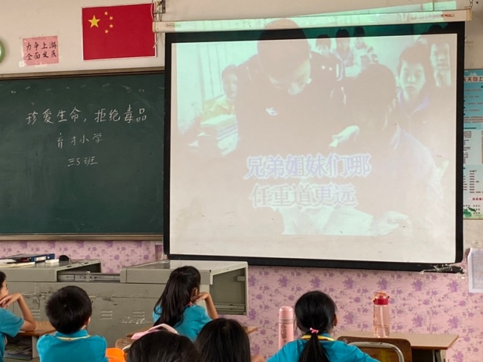 珍愛(ài)生命 遠(yuǎn)離毒品3.JPG