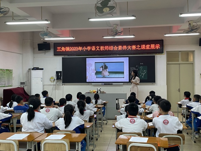 中心小學(xué)老師 (1).JPG