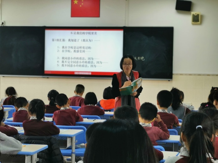 2021年10月22日下午組織全體班主任聽肖志紅校長上一節(jié)道法課8.jpg