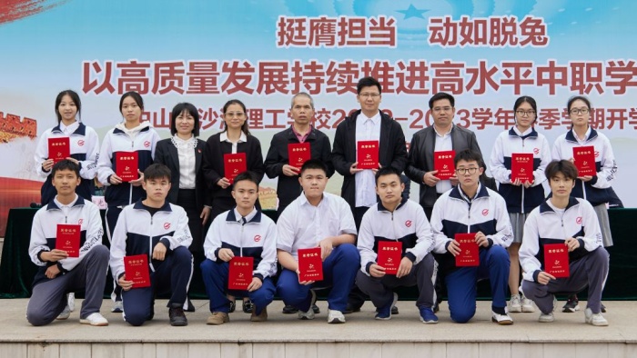 頒獎(jiǎng) (8).jpg